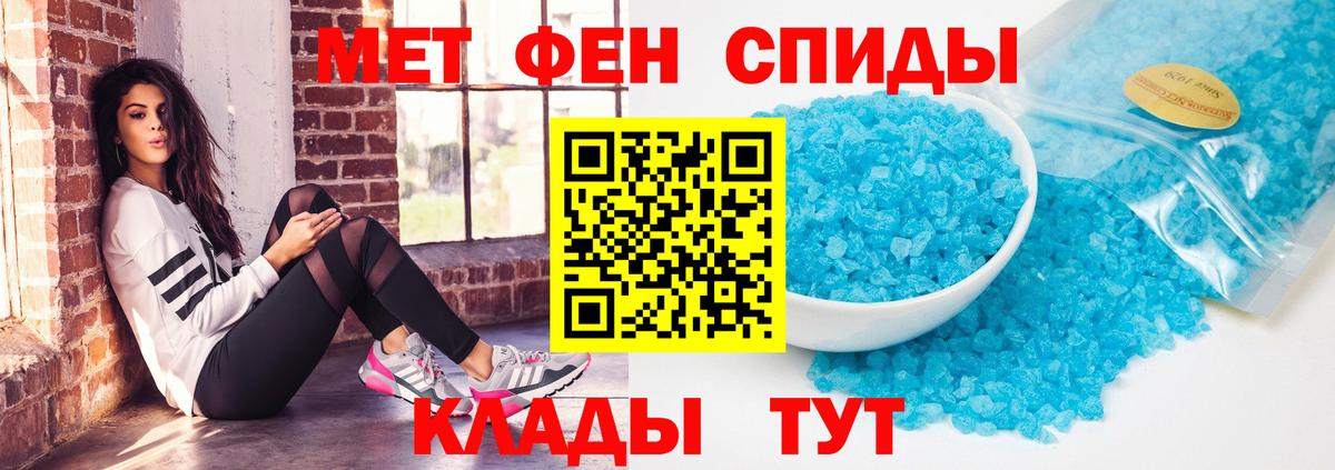 Обь  Амфетамин  Вход с VPN  Amphetamine 97% 
