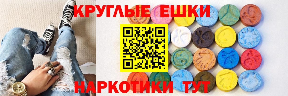 Ecstasy 280 MDMA Обь