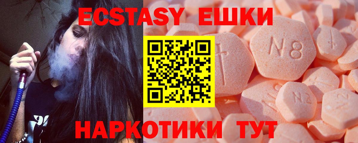 ЭКСТАЗИ louis Vuitton  ЭКСТАЗИ  Обь  Экстази 99%  Вход с VPN 