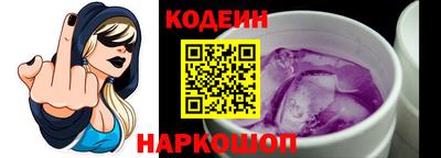 альфа пвп Рязань
