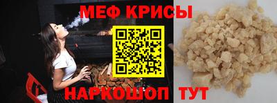 винт Рузаевка