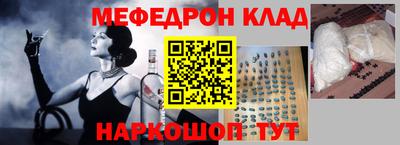 винт Рузаевка