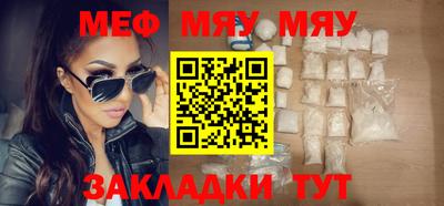 винт Рузаевка