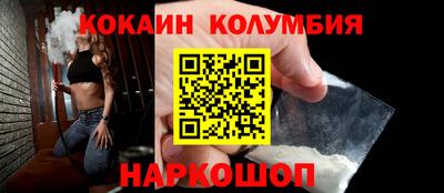 меф VHQ Рыбинск