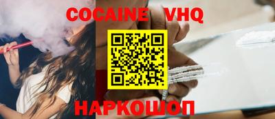 меф VHQ Рыбинск