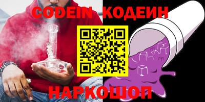 альфа пвп Рязань