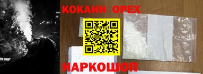 альфа пвп Рязань