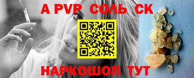 винт Рузаевка