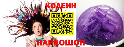 альфа пвп Рязань