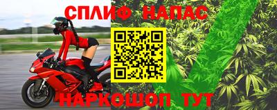 альфа пвп Рязань