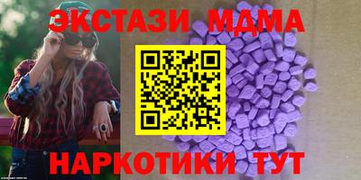 альфа пвп Рязань