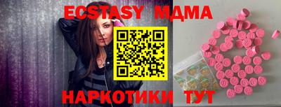 альфа пвп Рязань