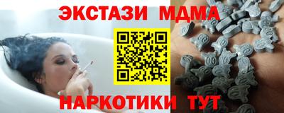 меф VHQ Рыбинск