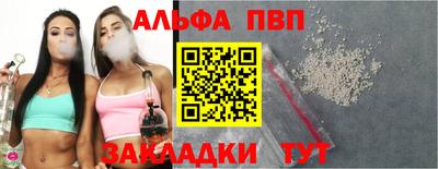 меф VHQ Рыбинск