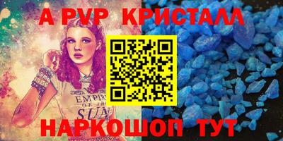 винт Рузаевка