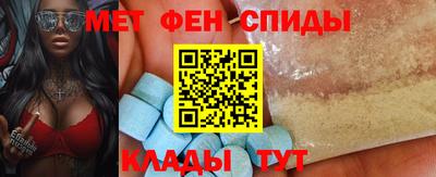 альфа пвп Рязань