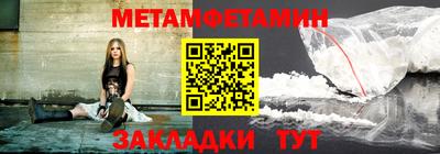 альфа пвп Рязань