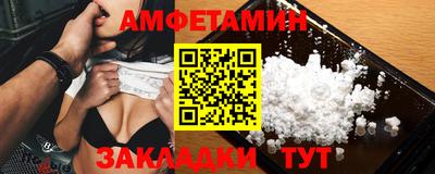 соль курить ск Севастополь