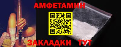 альфа пвп Рязань