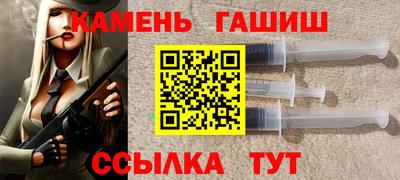 винт Рузаевка
