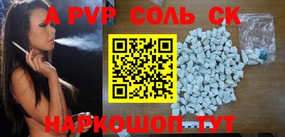 меф VHQ Рыбинск