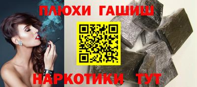 меф VHQ Рыбинск