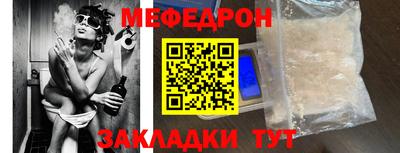 меф VHQ Рыбинск