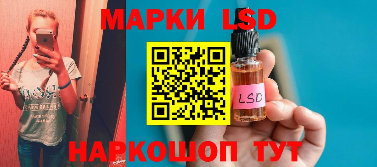 Обь  Меф кристаллы  Вход с VPN  Бошки Шишки  Купить наркоту  Гашиш 