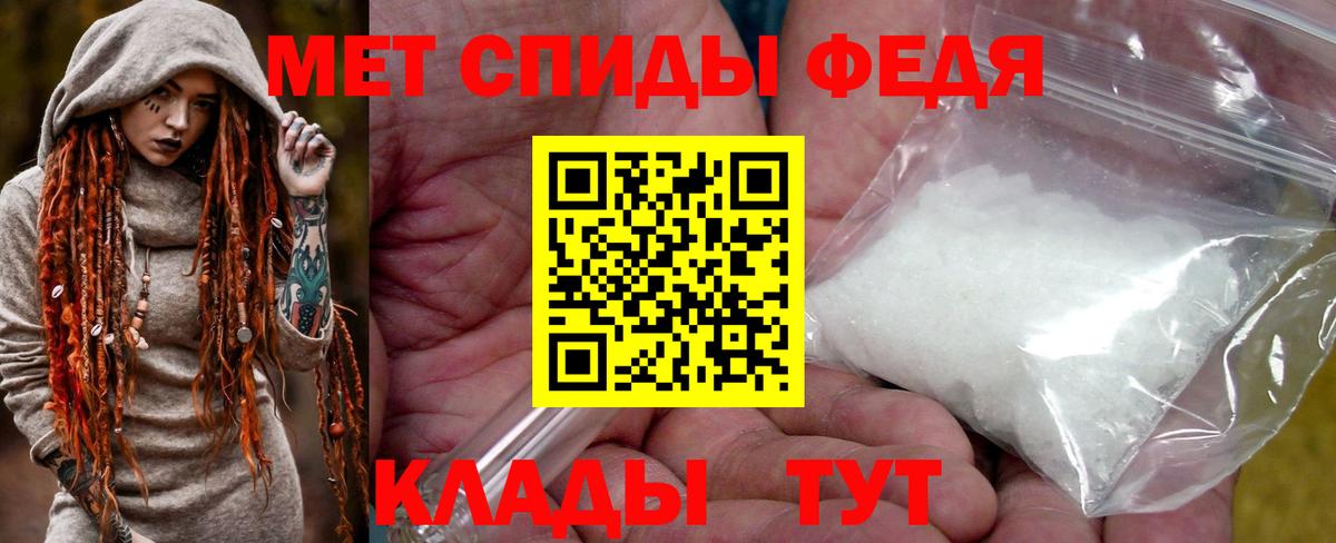 Обь  Первитин Methamphetamine  Вход с VPN  Первитин Methamphetamine 