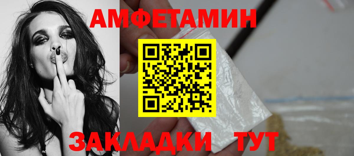 Метамфетамин мет Обь