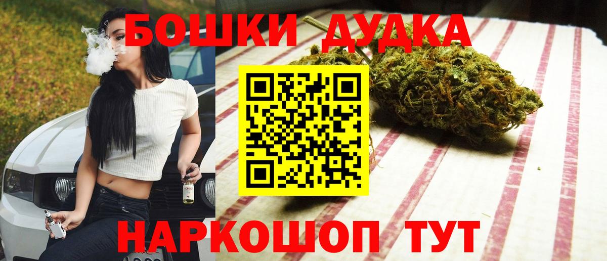 Бошки марихуана Amnesia Обь